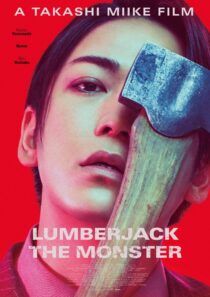 دانلود فیلم Lumberjack the Monster 2023401249-307746392