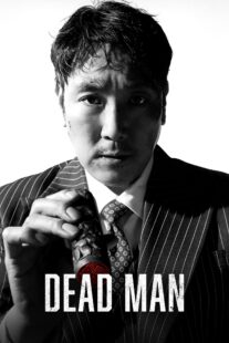 دانلود فیلم کره‌ای Dead Man 2024405007-1974855682