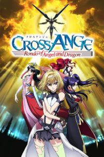 دانلود انیمه Cross Ange: Rondo of Angel and Dragon405523-1038644082