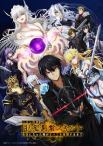 دانلود انیمه Failure Frame: I Became the Strongest and Annihilated Everything with Low-Level Spells405660-307619979
