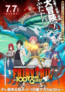 دانلود انیمه Fairy Tail: 100 Years Quest404420-1107775795