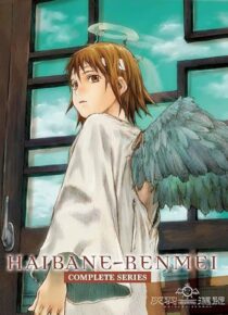 دانلود انیمه Haibane Renmei403857-1345157658