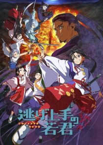 دانلود انیمه The Elusive Samurai403990-646775339