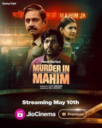دانلود سریال هندی Murder in Mahim405259-1648980968