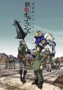 دانلود انیمه Mobile Suit Gundam: Iron-Blooded Orphans403780-1417563303