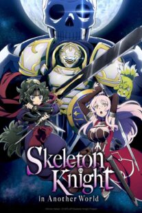 دانلود انیمه Skeleton Knight in Another World405758-343380616
