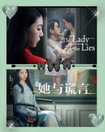 دانلود سریال The Lady and the Lies405363-1786723273