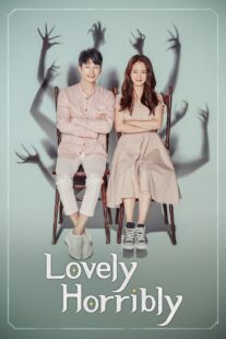 دانلود سریال کره‌ای Lovely Horribly405954-523872178
