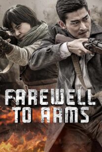 دانلود سریال Farewell to Arms403942-1204955027
