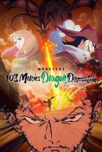 دانلود انیمه Monsters: 103 Mercies Dragon Damnation 2024405814-534002426
