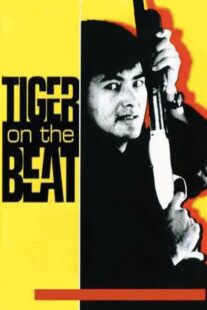 دانلود فیلم Tiger on Beat 1988408076-1841824763