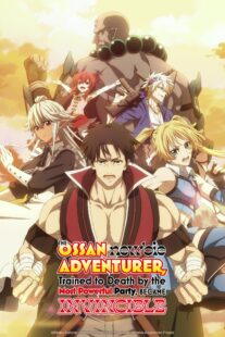 دانلود انیمه The Ossan Newbie Adventurer, Trained to Death by the Most Powerful Party, Became Invincible406385-1189679844