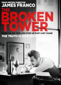 دانلود فیلم The Broken Tower 2011408501-1163198258