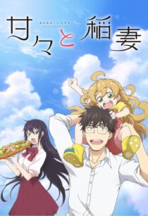 دانلود انیمه Sweetness and Lightning406566-161254146