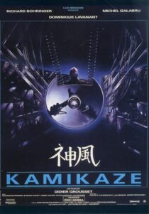 دانلود فیلم Kamikaze 1986408234-546228101