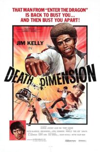 دانلود فیلم Death Dimension 1978407633-645591821