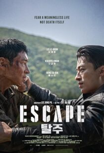 دانلود فیلم کره‌ای Escape 2024408763-1203115817