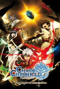دانلود انیمه Chain Chronicle The Light of Haecceitas405756-1751480635