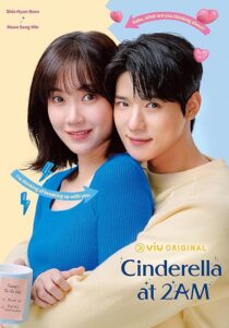 دانلود سریال کره‌ای Cinderella at 2 AM408924-1203414364