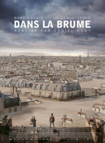 دانلود فیلم A Breath Away 2018408888-1443005622