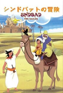 دانلود انیمه Arabian Nights Adventures of Sinbad409784-505151326
