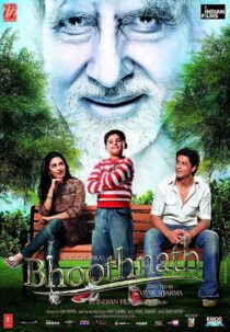 دانلود فیلم هندی Bhoothnath 2008410065-1208796410