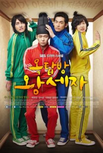 دانلود سریال Rooftop Prince408789-1341634844