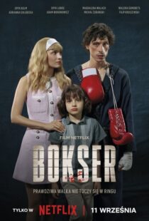 دانلود فیلم Boxer 2024412546-1564631349