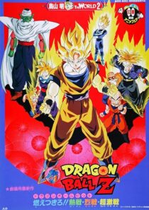 دانلود انیمه Dragon Ball Z: Broly – The Legendary Super Saiyan 1993412396-952761234