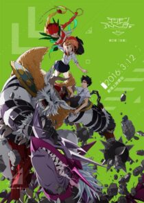 دانلود انیمه Digimon Adventure tri. Part 2: Determination 2016411437-870329515