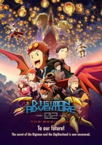 دانلود انیمه Digimon Adventure 02: The Beginning 2023411443-1091758829