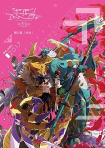 دانلود انیمه Digimon Adventure tri. Part 5: Coexistence 2017411447-1716229353