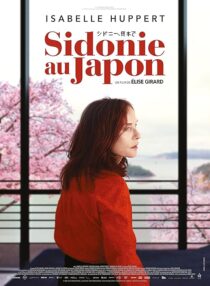 دانلود فیلم Sidonie in Japan 2023412900-1217309469