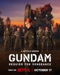 دانلود انیمه Gundam: Requiem for Vengeance412342-459706844