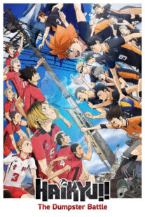دانلود انیمه Haikyu!! The Dumpster Battle 2024413109-729668939