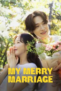 دانلود سریال کره‌ای My Merry Marriage415891-964729033
