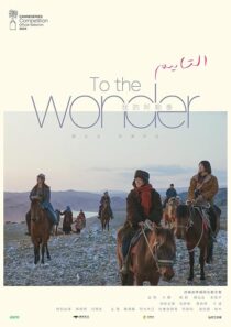 دانلود سریال To the Wonder415798-45262896