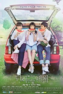 دانلود سریال کره‌ای Reunited Worlds414467-708560474