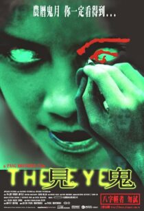 دانلود فیلم The Eye 2002415605-31363561