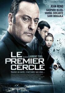 دانلود فیلم Ultimate Heist 2009413231-112397648