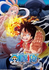 دانلود انیمیشن One Piece Log: Fish-Man Island Saga413398-1277030201