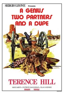 دانلود فیلم A Genius, Two Partners and a Dupe 1975414536-505368334