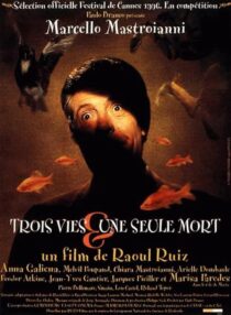 دانلود فیلم Three Lives and Only One Death 1996415219-821881054
