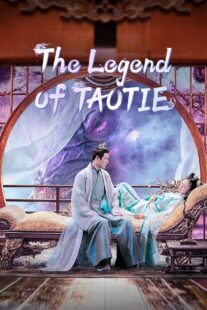 دانلود سریال The Legend of Taotie418450-91558278