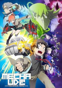 دانلود انیمه Mecha-Ude: Mechanical Arms418050-1749588140