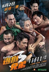 دانلود فیلم Breakout Brothers 3 2022418013-1809551267