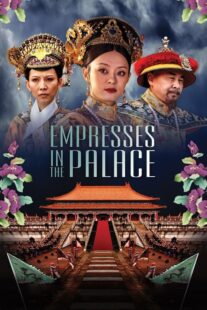 دانلود سریال Empresses in the Palace416995-385212565