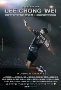 دانلود فیلم Rise of the Legend 2018418218-1128624656