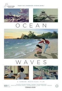 دانلود انیمه Ocean Waves 1993416124-2013438580