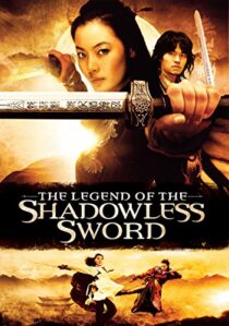 دانلود فیلم کره‌ای Shadowless Sword 2005417255-546280513